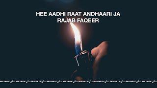 Hee Aadhi Raat Andhaari - Rajab Faqeer - Aesthetic Sindhi