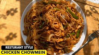 Restaurant Style Chicken ChowMein Recipe| Easy recipe for beginners.