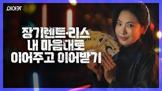 [이어카] 장기렌트·리스 해지위약금 없이 떠나 보낼 수 있는 가장 좋은 방법은 !?