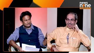 Exclusive: Uddhav Thackeray Addresses Controversies Ahead of Maharashtra Assembly Election | News9