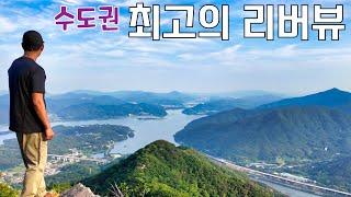 한강을 따라 최고의 조망을 볼 수 있는 산 한 번에 돌아보기 | 운길산 예봉산 예빈산 적갑산