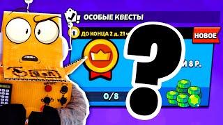 МЫ ЖДАЛИ ЭТОГО ЦЕЛЫЙ ГОД... BRAWL STARS