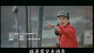 風兒踢踏踩 插曲 悄悄喜歡你 寶玲主唱 台灣電影 (1981)