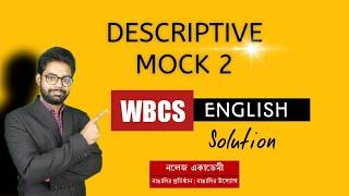 WBCS English Descriptive Mock 2 Solution | Sagnik Sir | Knowledge Academy