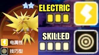 My new favorite Team ELETRIC MAGES with ZAPDOS CARRY | Pokemon TFT Auto Chess