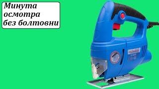 BauMaster JS-4050E лобзик электрический