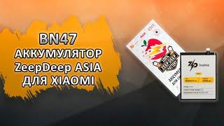 BN47 Аккумулятор ZeepDeep ASIA для Xiaomi Redmi 6 Pro, Mi A2 Lite.