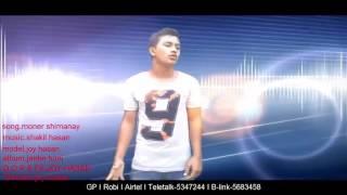 tasin joy video song