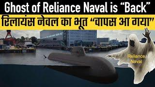 Ghost of Reliance Naval is “Back” - Haunting Indian Navy's Submarine Efforts