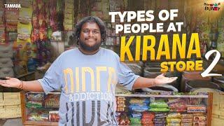 Types of people at Kirana Store || Part 02 || Bumchick Bunty || Tamada Media