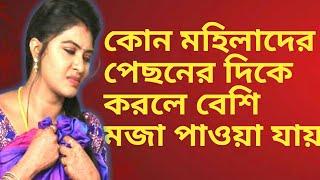 GK Questions in Bangla - Easy Answers for Everyone।। boudir gk