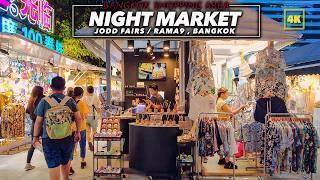 Bangkok Night Market JODD FAIRS (RAMA9) / ตลาดจ๊อดแฟร์