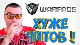 БАГ НА БЕССМЕРТИЕ В ВАРФЕЙСЗОЛОТОЙ АККАУНТ WARFACE