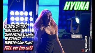 현아 (HyunA) 직캠 full no-cut 2019 동의대학교 대동제 by BusanWolf