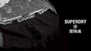 NEYMAR JR X SUPERDRY. 100% ORGANIC COTTON UNDERWEAR.