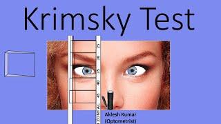 Krimsky Test | Prism Bar Reflex Test | PBRT | Modified Hirschberg test  | corneal reflex test