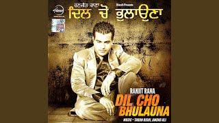 Dil Cho Bhulana