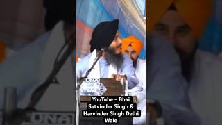 High Note Alap Jugalbandi Bhai Harvinder Singh & Bhai Satpal Singh #gurbani #alap #kirtan
