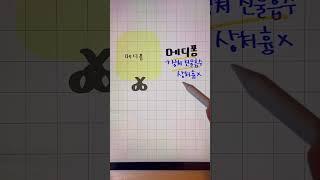 #필수비상약 #비상약 #구급함 집에 꼭 있어야 할 필수 비상약 5가지