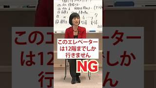 人間関係づくりが上手な人と下手な人の違い #ビジネス #コミュニケーション