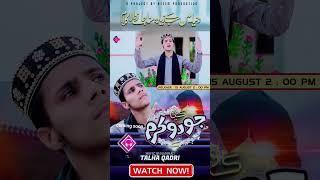 New latest klam_ realise on azeem production  #trending #voice