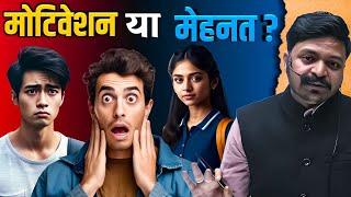 Motivation Ras Pre 2024...? | Vikas Gupta Sir | vikas sir ceramic academy | Vikas Gupta Official