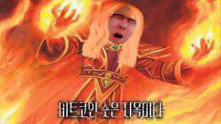 비트코인 숏은 지옥이다