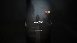 KHAMOSHI islamic status #shorts #viral #ytshorts #status #trending