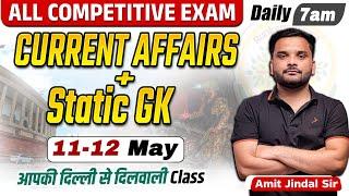 12th May 2025 Current Affairs | Today Current Affairs | By Amit Jindal Sir #ssc