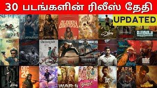 Upcoming Tamil Movie Release date | 2024 Release Tamil Movie | Tamil Movie 2024