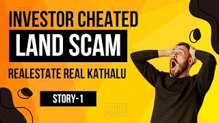 Hyderabad Realestate Real Incidents- How Investor Got Cheated-Land Swapping- Story 1