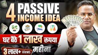 How To Make Money Online | 4 Passive Income Ideas | Earn Money Online | SAGAR SINHA