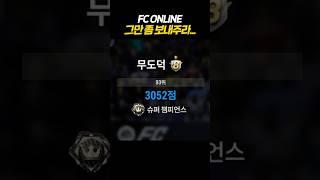 니 딱 봐놨어...