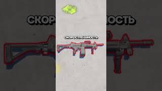 Это Самое НЕОБЫЧНОЕ Оружие в CS2