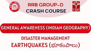 RRB Group D - 2025 Crash Course | Indian Geography - Disaster Management - Earthquakes (భూకంపాలు)