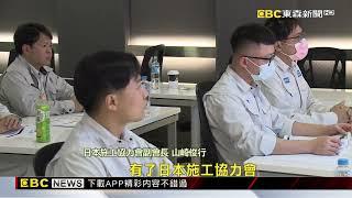 導入日本專業窗戶施工技術 不怕強風豪雨侵襲@newsebc