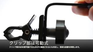 【How to 動画】Dicon Audio GS-032 UKULELE CLIP HANGER ウクレレハンガー