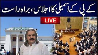 Ali Amin Gandapur Speech In KPK Assembly | 24 News HD