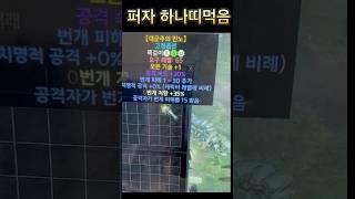 대군주 싸게삼 ㅋㅋ10갠데 9개1/3