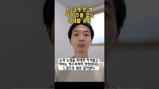 #얼굴리프팅 #페이스요가 #이마주름 #이마거상
