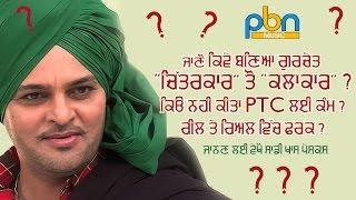 Kyu Kiti PTC Channel Nu Na?? Must Watch Gurchet " Chitarkaar Interview | PBN Music Channel