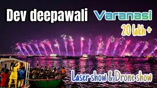 Dev deepawali varanasi 2024 🪔 || Dev Diwali vlog || Laser show & drone show varanasi 