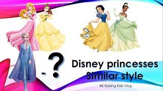 Disney princesses Similar styles || RK Raising Kids Vlog ||