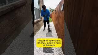 DIY Садовая тропинка   просто, быстро, красиво  #сад #ремонт #ландшафтныйдизайн #дорожники #diy