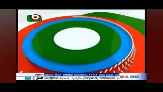 Boishakhi TV News At 22:34 PM 14 Mar 2024....