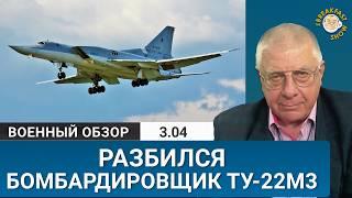 Восточный фронт: РФ готовит захват Боровой и Лимана? Юрий Федоров