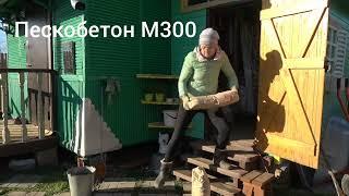 6 соток 10 ноября 2024 года. Хроника.