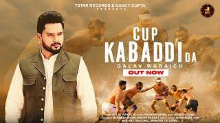 Cup Kabaddi Da (official Audio ) Galav Waraich | 7Star Records | New Punjabi Song 2024