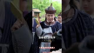 【完整版】本是宮女的她，一夜錯愛與不近女色的皇帝纏綿，事後直接偷偷生下雙胞胎，本想隱姓埋名討生活，沒想到命運還是讓他們相遇了...【曾逢君時花照眼】#shorts #love #short #短劇