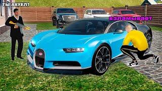 УГОНЯЮ МАШИНЫ ИГРОКОВ в GTA RADMIR RP